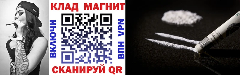 Наркотические вещества Цоци-Юрт ГАШИШ АМФЕТАМИН COCAIN Меф ЭКСТАЗИ Канабис Псилоцибиновые грибы