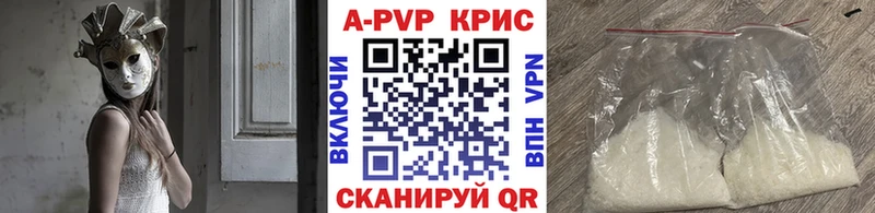 Альфа ПВП крисы CK  блэк спрут сайт  Цоци-Юрт  хочу наркоту 
