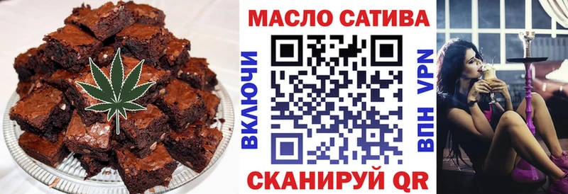 Еда ТГК конопля наркота Цоци-Юрт
