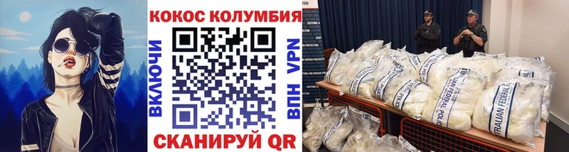 Cocaine Эквадор  кракен зеркало  Цоци-Юрт 