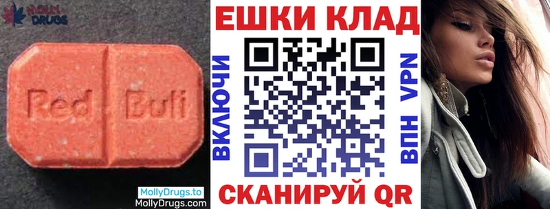 кракен онион shop как зайти Цоци-Юрт Ecstasy круглые хочу