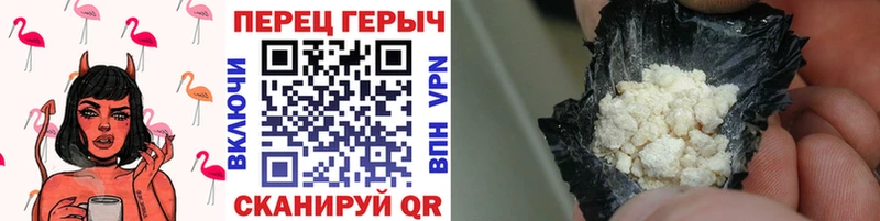 ГЕРОИН афганец  закладки  Цоци-Юрт 