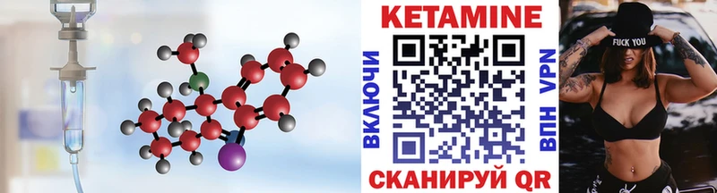 как найти наркотики  Цоци-Юрт  Кетамин ketamine 