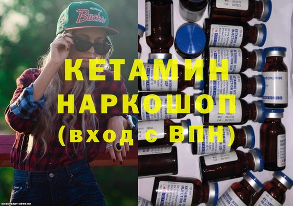 альфа пвп Белоозёрский