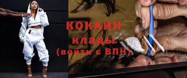 альфа пвп Белоозёрский