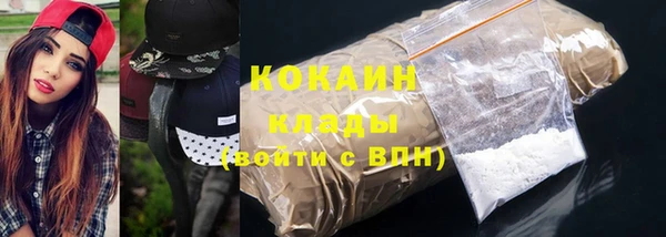 дистиллят марихуана Баксан