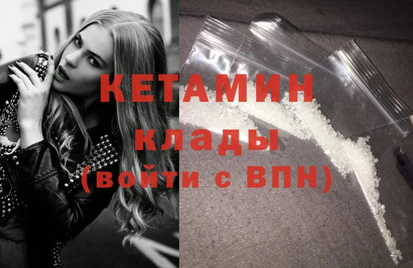дистиллят марихуана Баксан