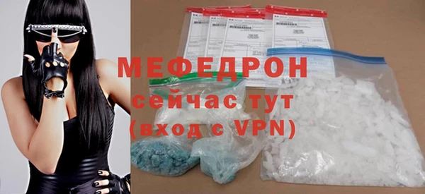 крисы Балабаново