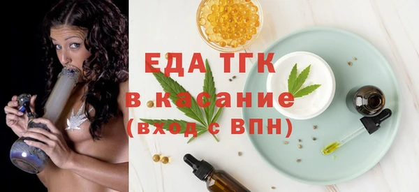 дистиллят марихуана Баксан