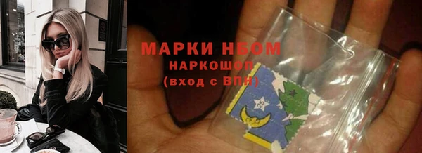 кокаин VHQ Белокуриха