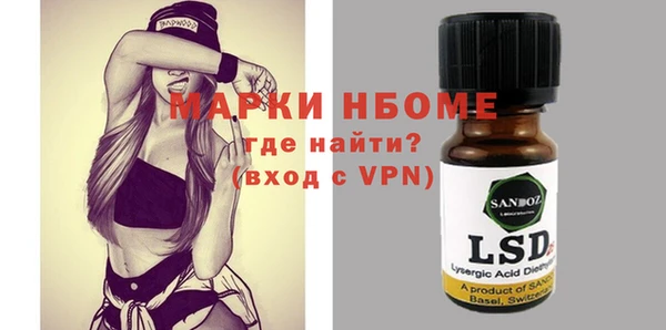 мефедрон мука Балахна
