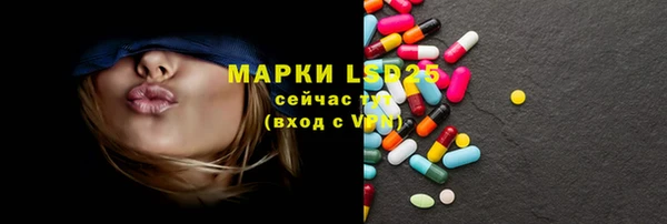 альфа пвп Белоозёрский