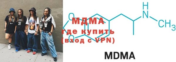 mdma Беломорск