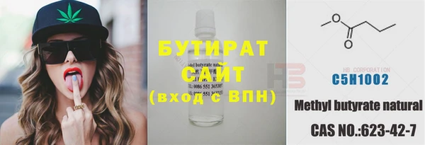 дистиллят марихуана Баксан