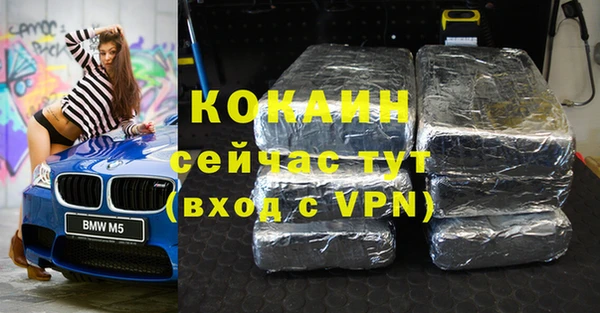мефедрон мука Балахна