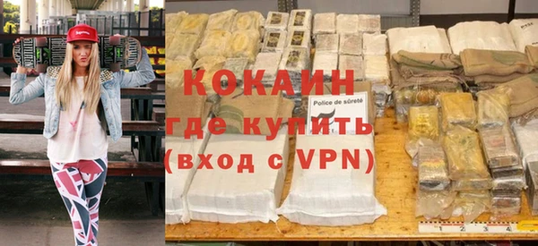 мефедрон мука Балахна