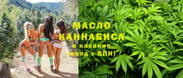 дистиллят марихуана Баксан