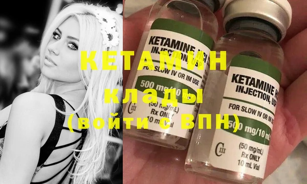 кокаин VHQ Белокуриха