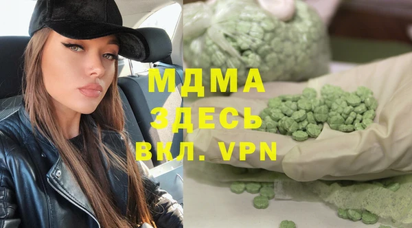 мефедрон мука Балахна
