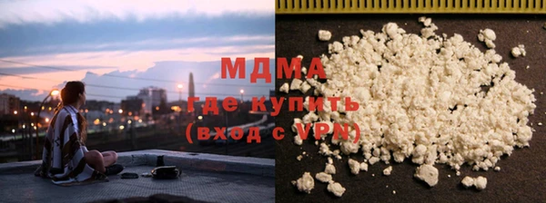 кокаин VHQ Белокуриха
