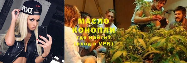дистиллят марихуана Баксан