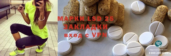 дистиллят марихуана Баксан