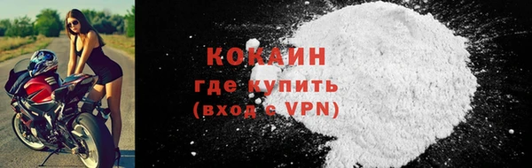 мефедрон мука Балахна