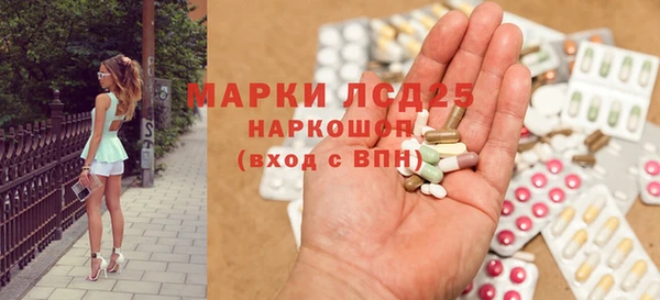 мефедрон мука Балахна