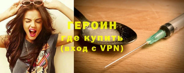 кокаин VHQ Белокуриха