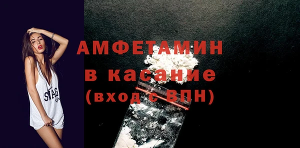 мефедрон мука Балахна