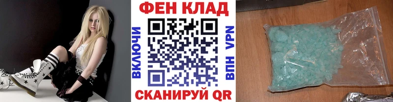 Первитин винт  хочу наркоту  Цоци-Юрт 