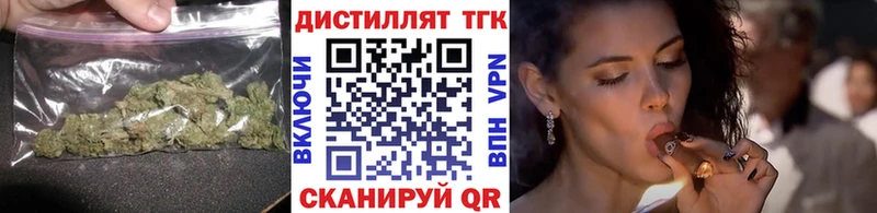 Дистиллят ТГК вейп с тгк  mega ссылка  Цоци-Юрт 